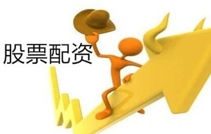 股票基金