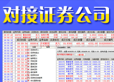 股票基金