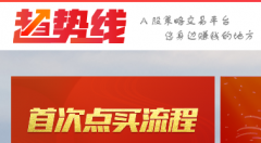 趋势线平台的介绍趋势线基金安全吗？趋势线平台基金合法吗？