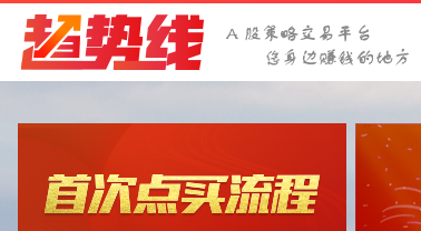股票基金