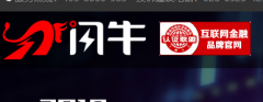 闪牛股票基金平台介绍_闪牛教你判断炒股平台的正规性安全性