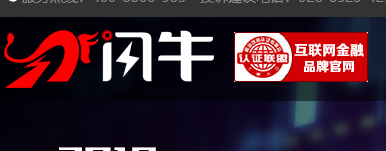 股票基金