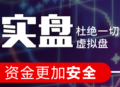 股票基金