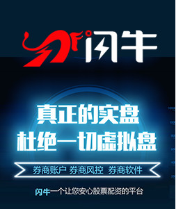 股票基金