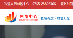 创盈中心股票基金公司介绍_创盈中心教你2019年基金合作流程