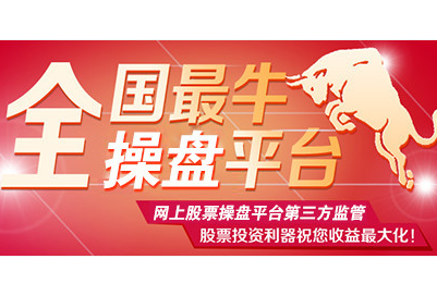 股票基金