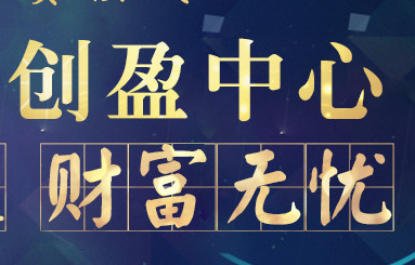 股票基金