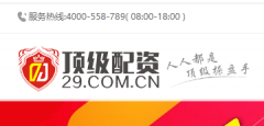 顶级基金公司的介绍_顶级基金平台教你辨别基金公司哪家正规