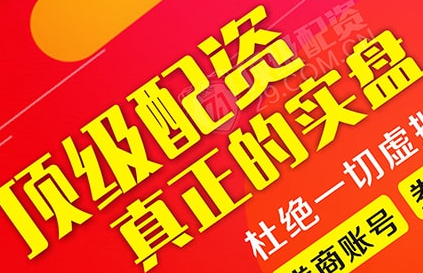 股票基金