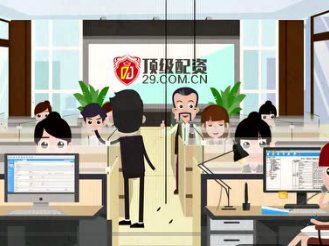 股票基金