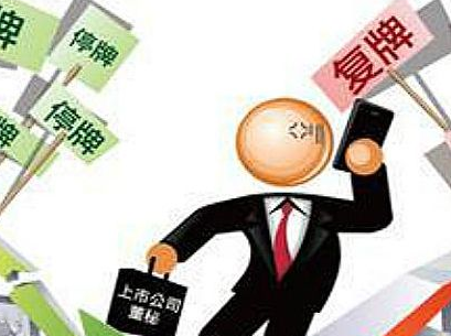 股票基金