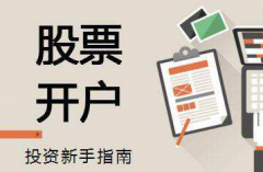 <b>现货投资鑫东财配资：工业大麻概念股之信邦制药、福日电子、澳洋健康</b>