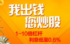 广东股票配资公司不但是有挑选渠道的问题，还有仓位操控的问题