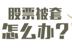 [次新股票一览表] 2017次新股有股票次新股表现