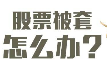 深圳股票资本配置需要制定的几个习惯