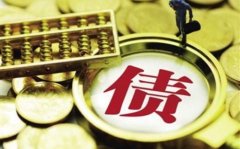 <b>淘股啦股票网：茅台股价走低，2020开年行情结束了吗？</b>